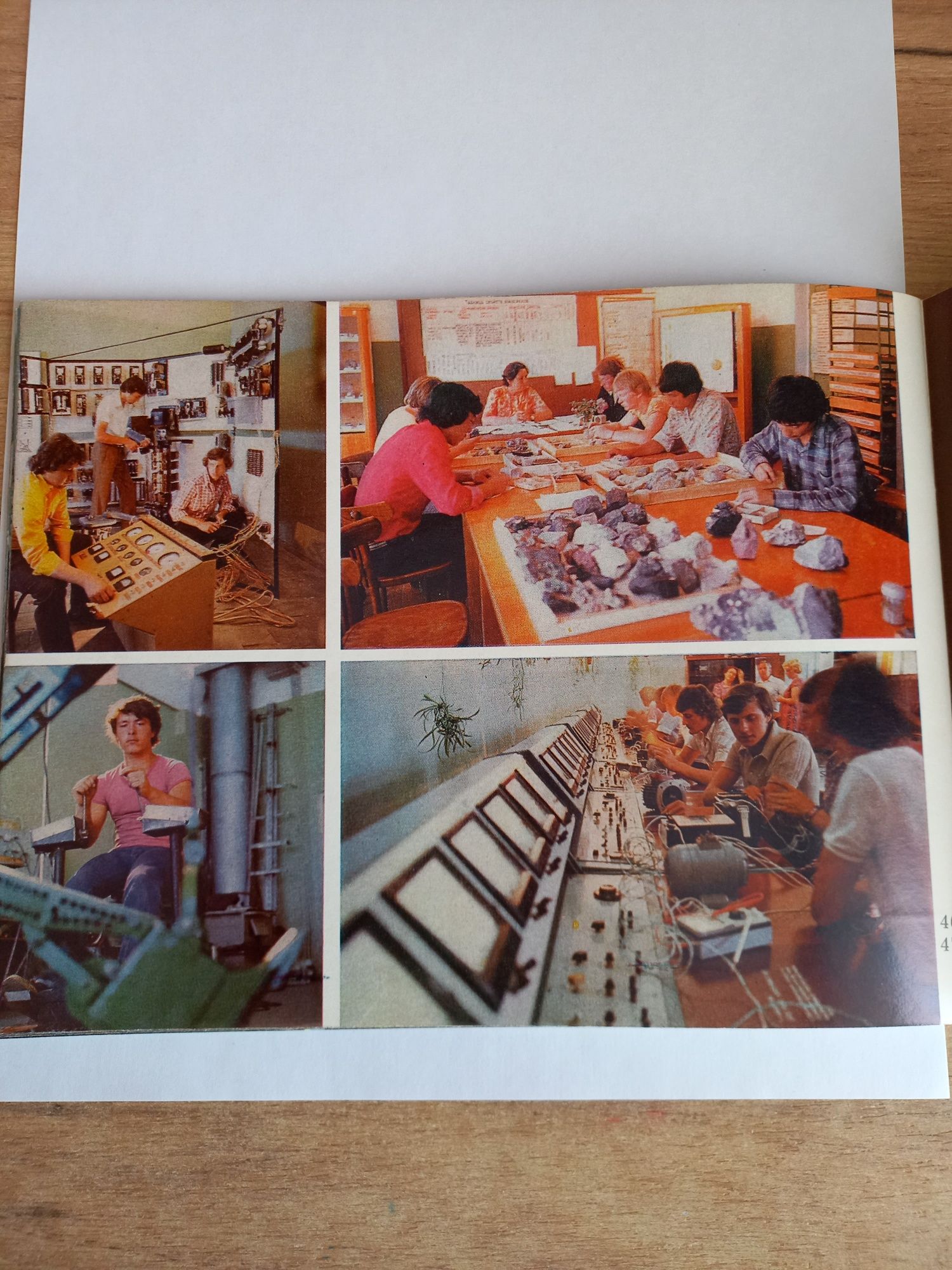 Фотоальбом Рудный 1983г