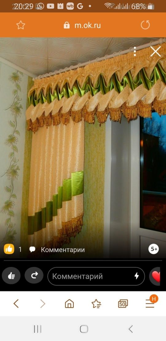 Продам комплект  в отличном состоянии
