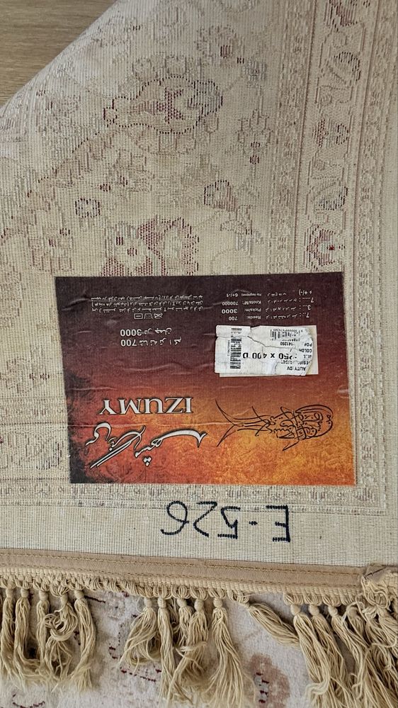 Ковер для зала, гостинной, спальнм