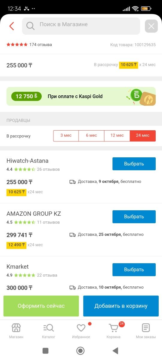 Продам игровой монитор Xiaomi Curved Gaming 34"