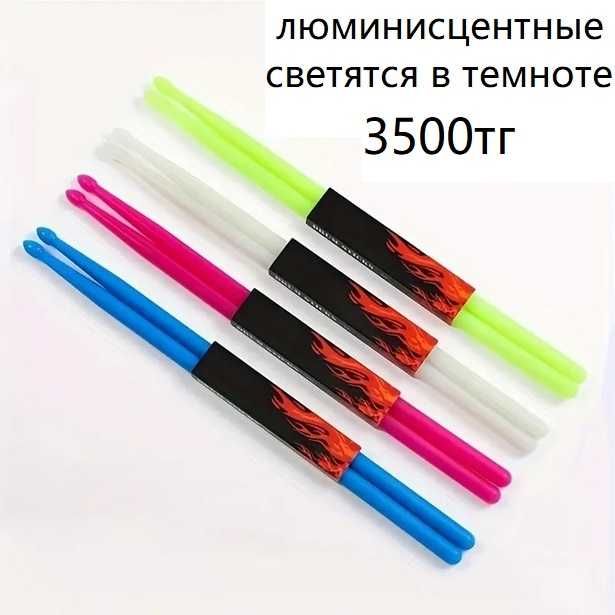 Стойки, стулья, палочки и педали барабанные бюджетные