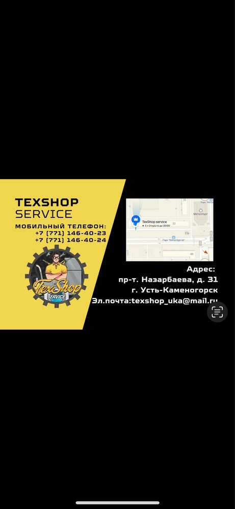 Запчасти и аксессуары на бытовую технику
