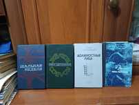 Продам книги Иван Щеголихына
