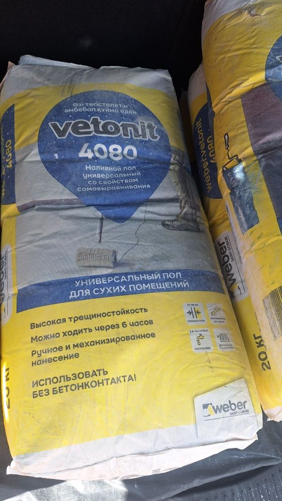 Наливной пол Vetonit