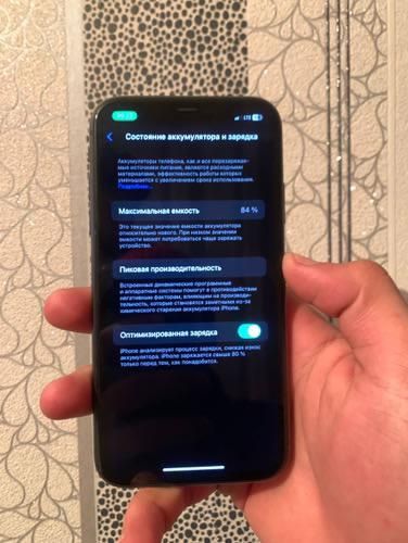 Продаётся iPhone 11 в идеальном состоянии имеется торг можем договорит