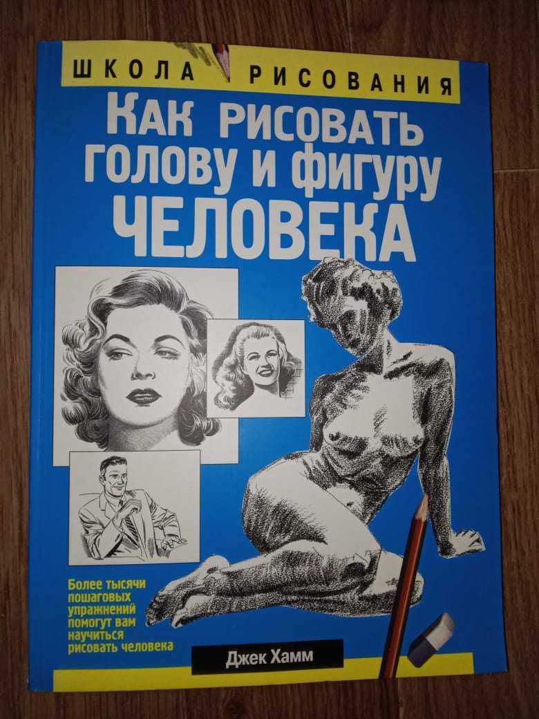 продам или можно обменять