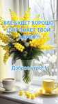 Продам дачу недоезжая до иссыка