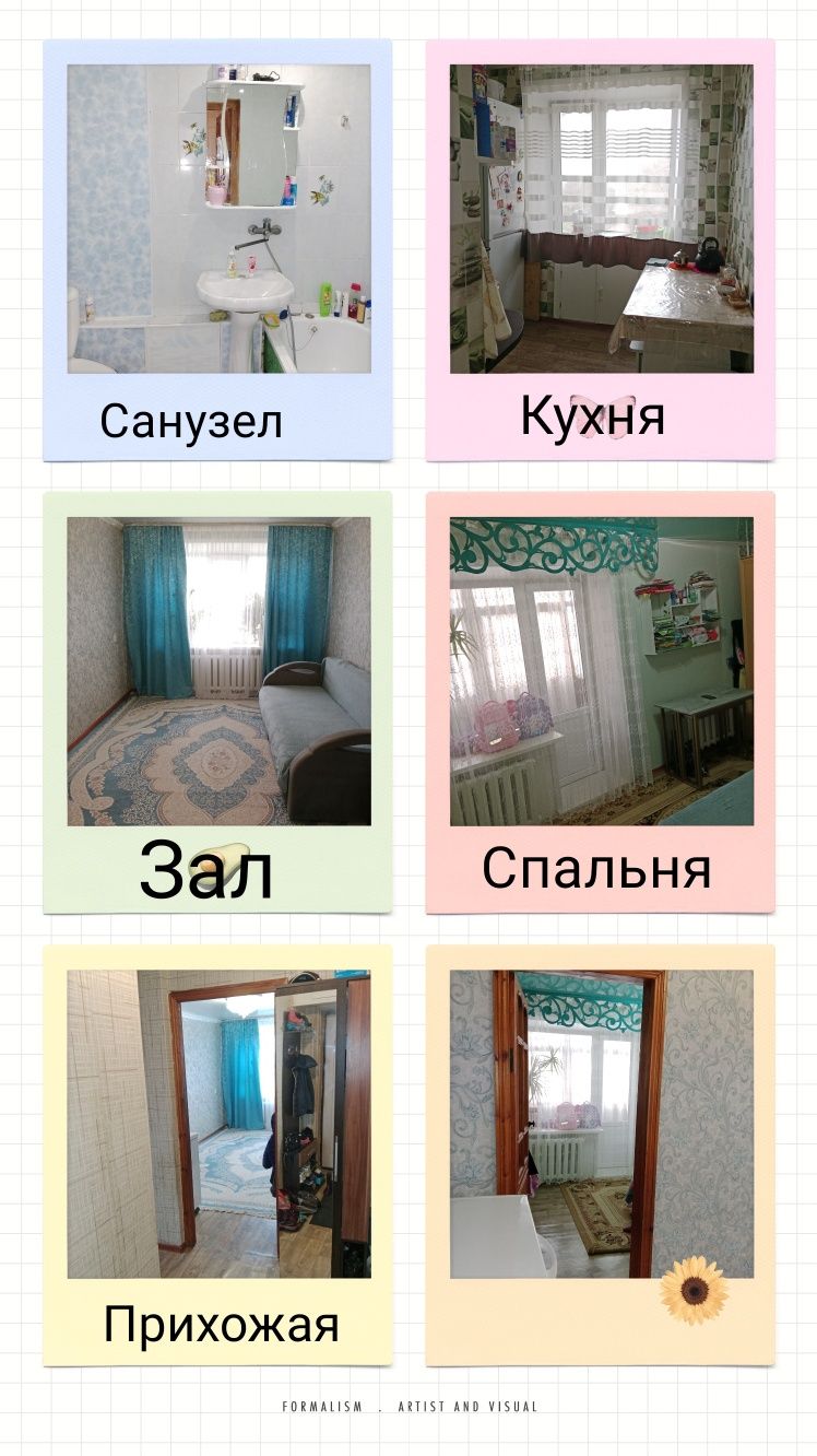 Продам 2х комнатную квартиру в 18мкр.
