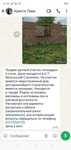 Продается дача на котлованах