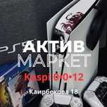 PlayStation 5 | Актив Маркет