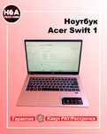 Ноутбук Acer Swift 1 SF114 34