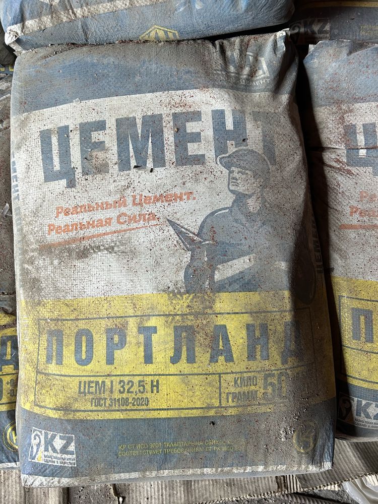 Продам цемент 2000 т
