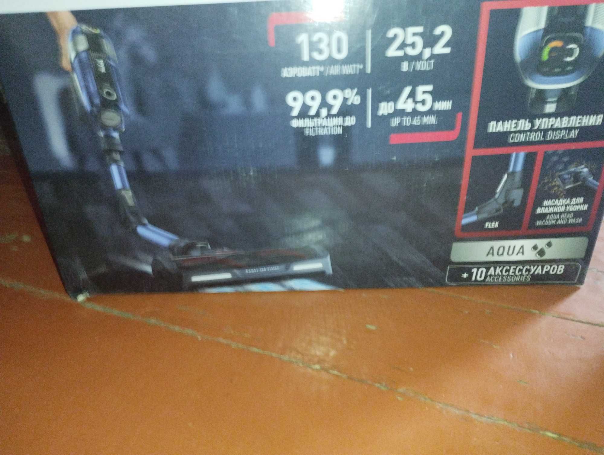 Пылесос Tefal flex