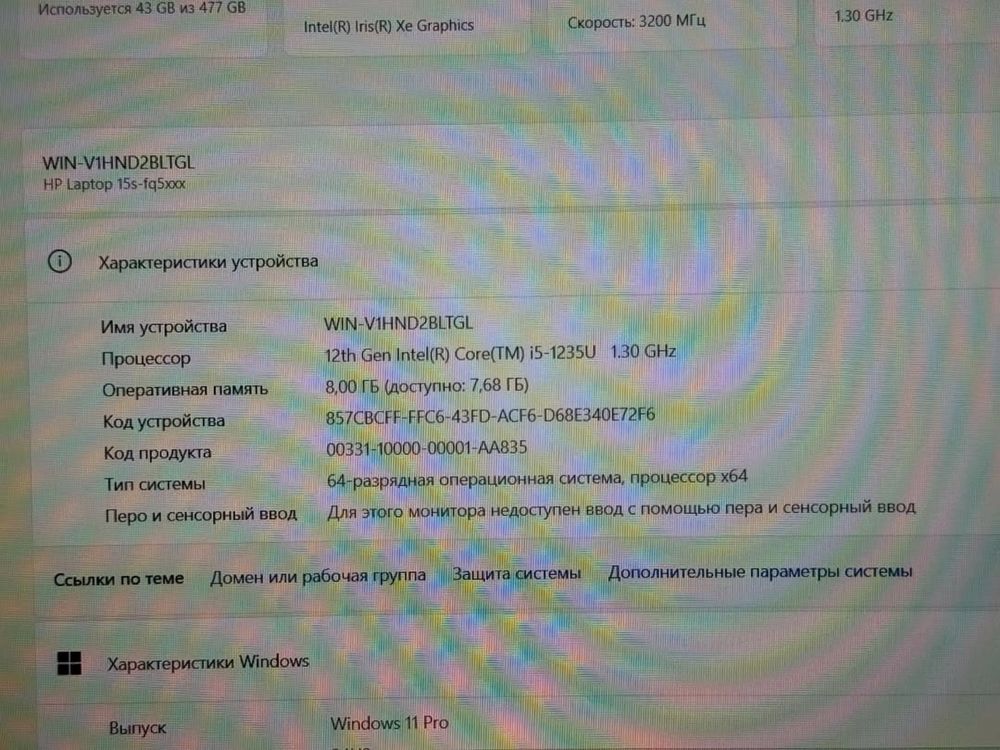 Ноутбук HP Laptop 15S Core i5-1235U|Ram8Gb|SsD512Gb|Intel