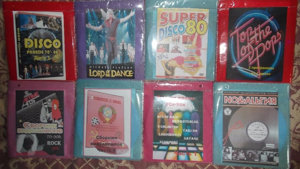 --Музыка на DVD--