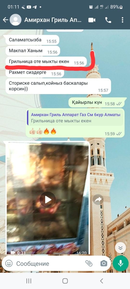 НЕ УПУСТИ СВОИ ШАНС! от 55тыс Печь Гриль Аппарат Для Курицы АкцияЖМИ