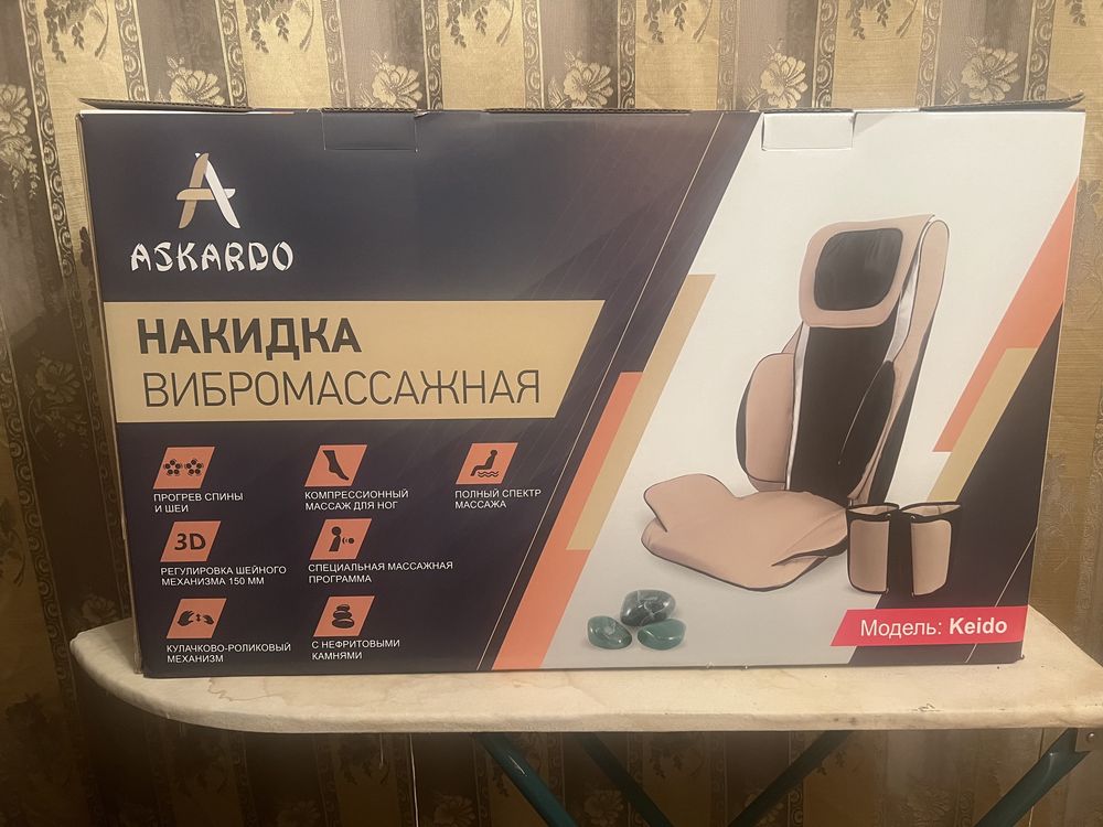 Вибромассажная накидка Askardo