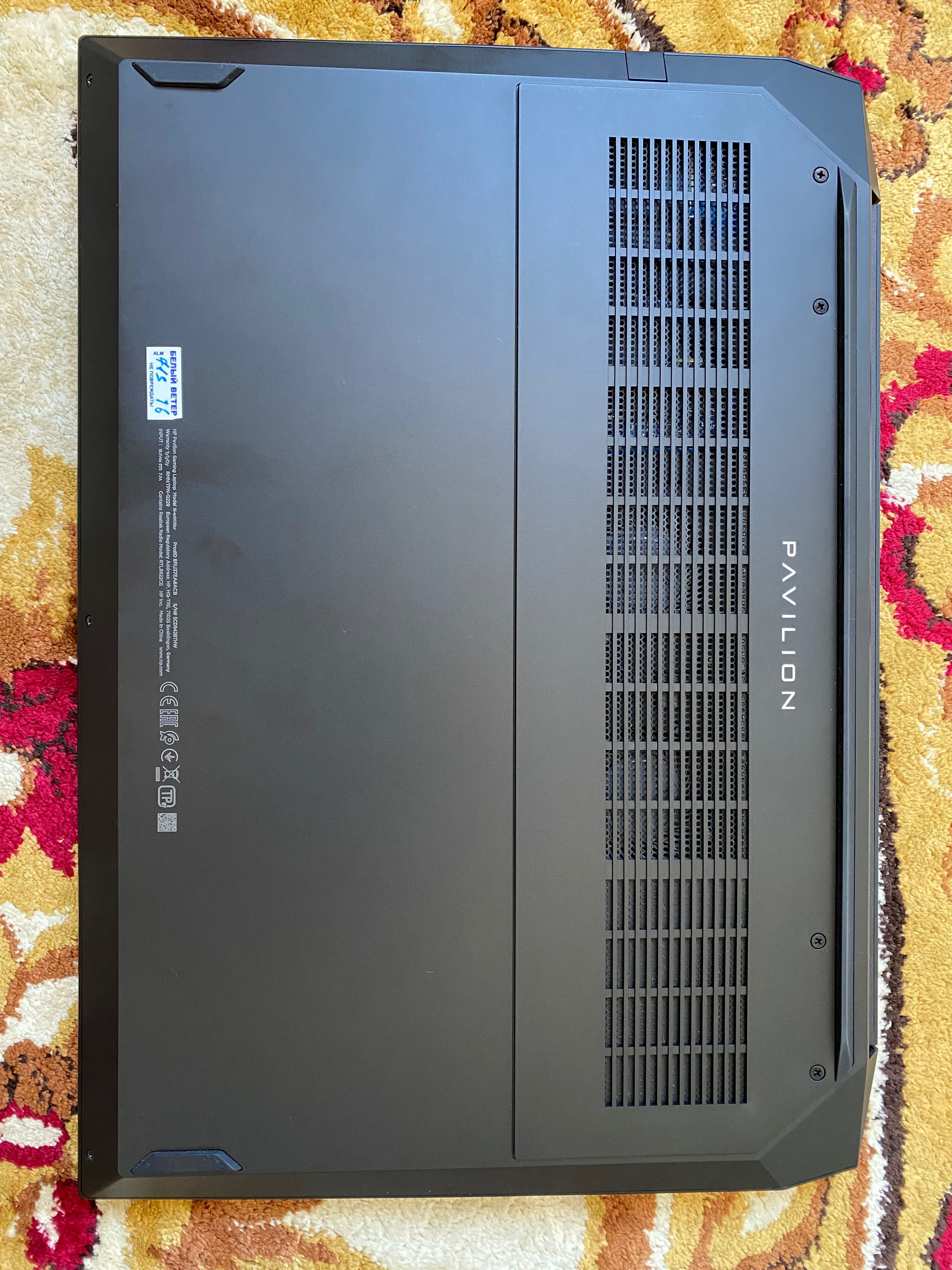 Ноутбук HP Pavilion Gaming + подарки