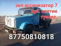 Вакуум. Зил. Ассенизатор 7 куб.