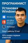 Windows,продукты Autodesk. Помогу с установкой дистанционно или оффлай
