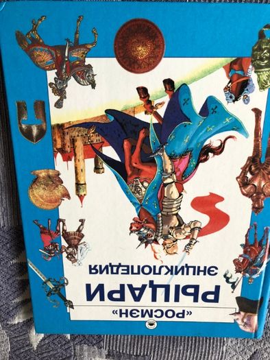 Детские книги для детских садов  ,Букварь,Золушка ,и.т.д.