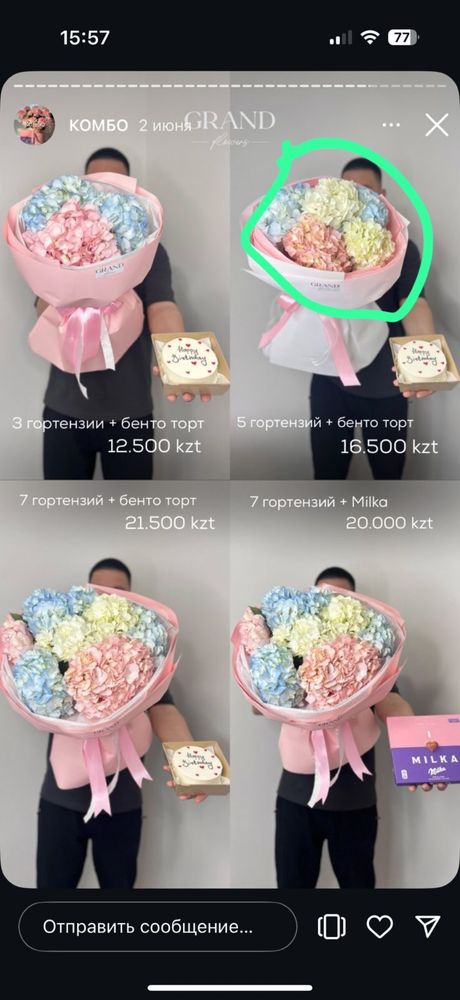 Букет с бенто со свечой на день рождения