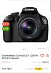 Продам фотооапарат canon
