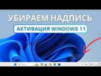 Windows 11 Pro | Лицензионный ключ |