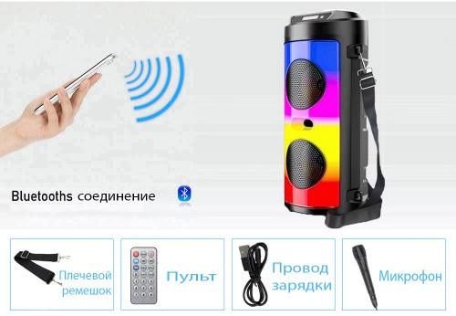 Колонка с микрофоном новинка
Model: ZQS 4248