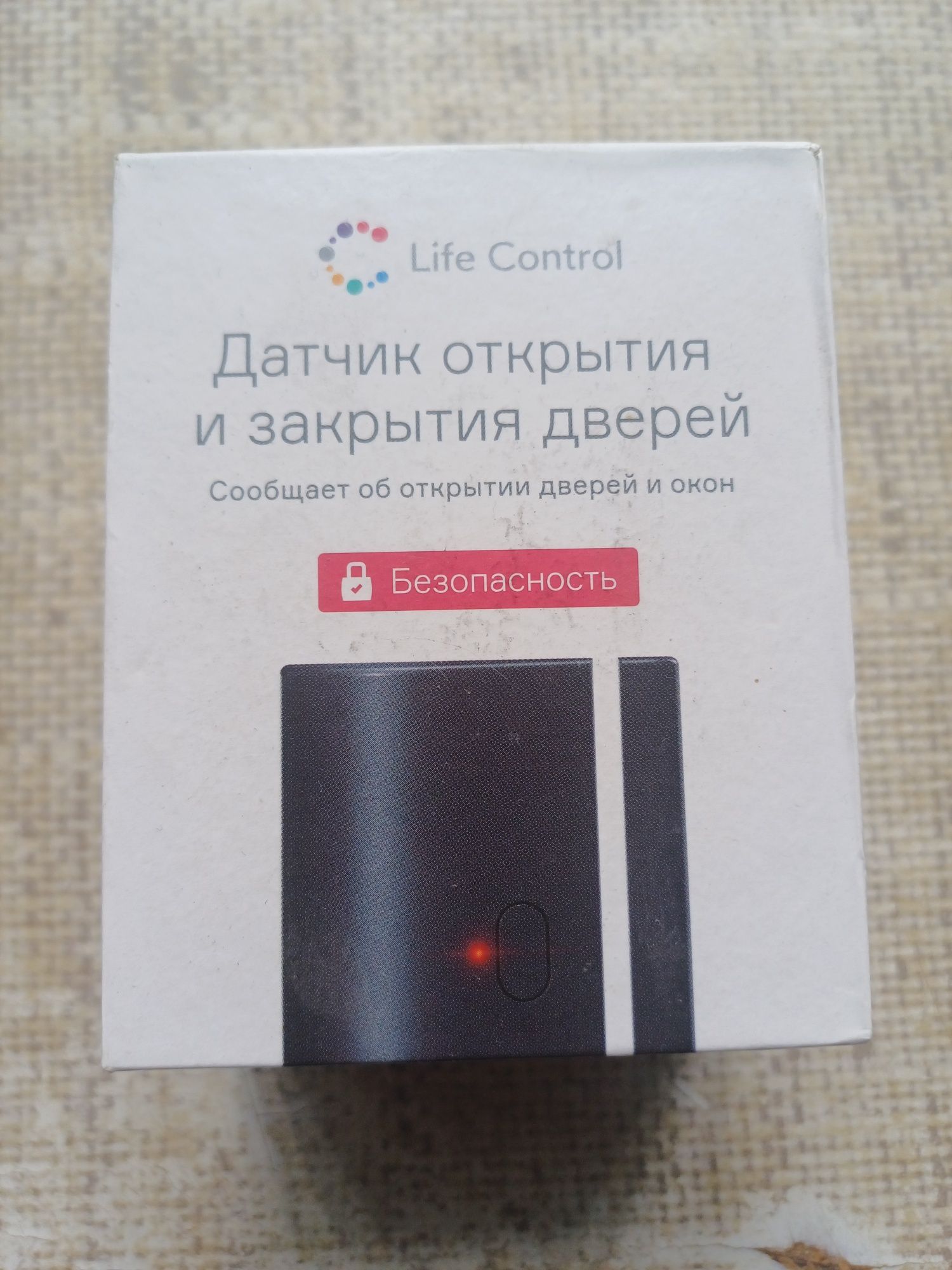 Продаётся комплект Умный дом "Life Control".