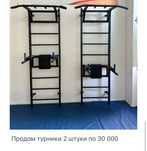 Продам настенный турник