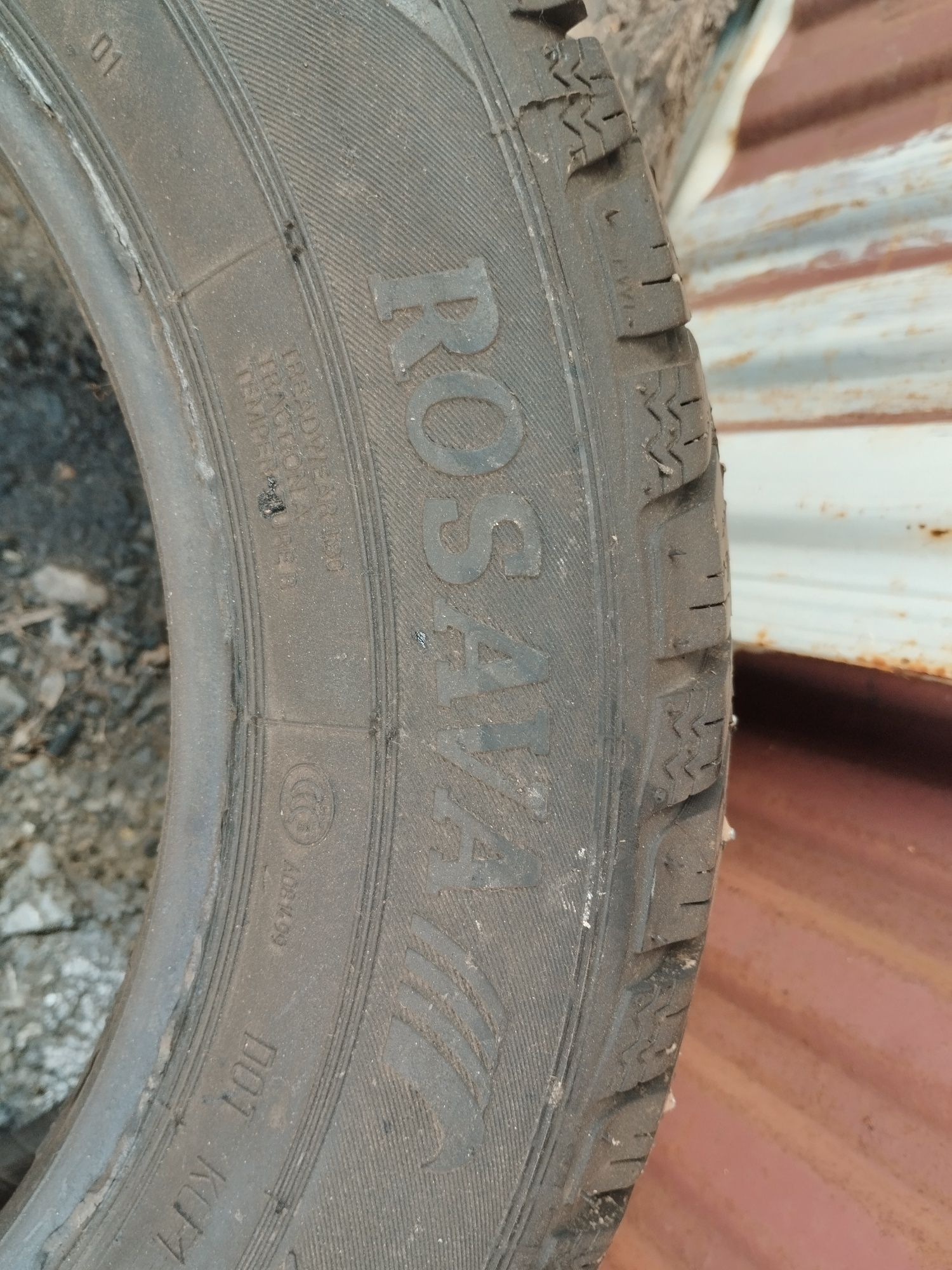 Продам Росава(зима). 14/65/175