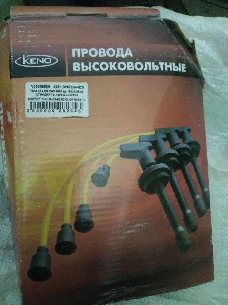 Продам на уаз таблетка