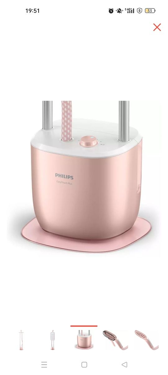 Отпариватель Philips GC 529/60 розовый