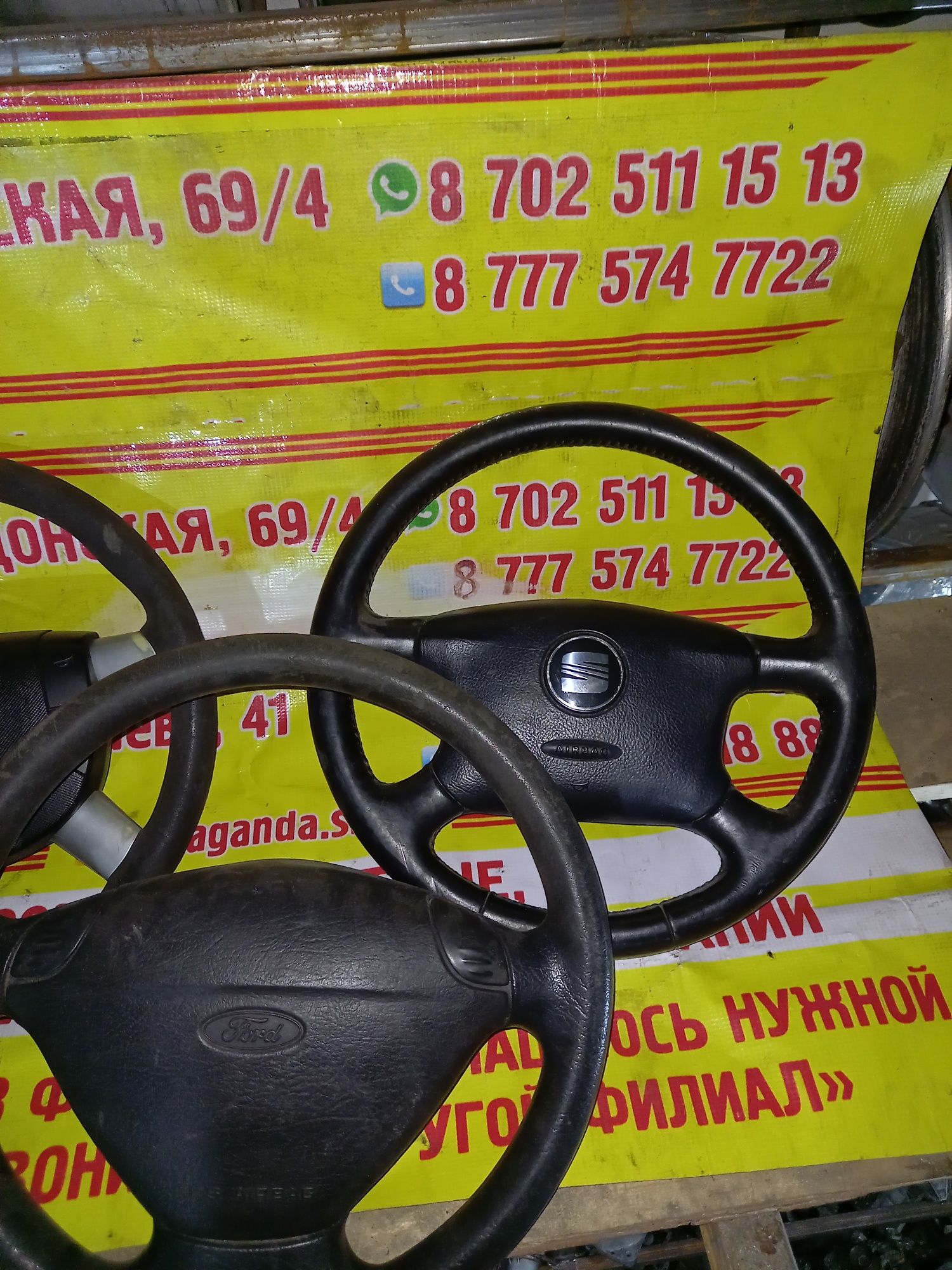 Рули на Форд Галакси,Сиат Альхамбра