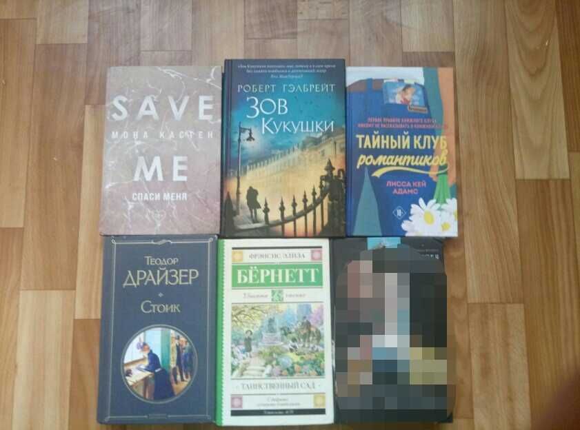 Отличные книги по психологии, классика