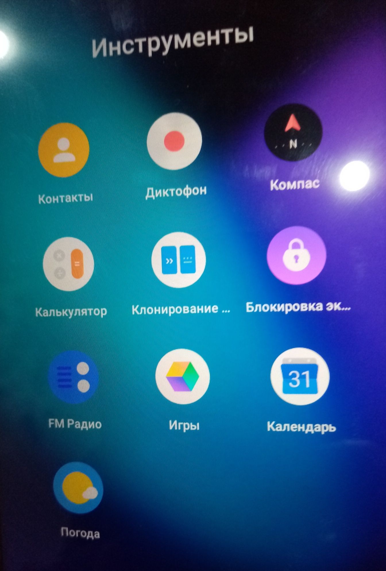 Срочно продам телефон Redmi C 3