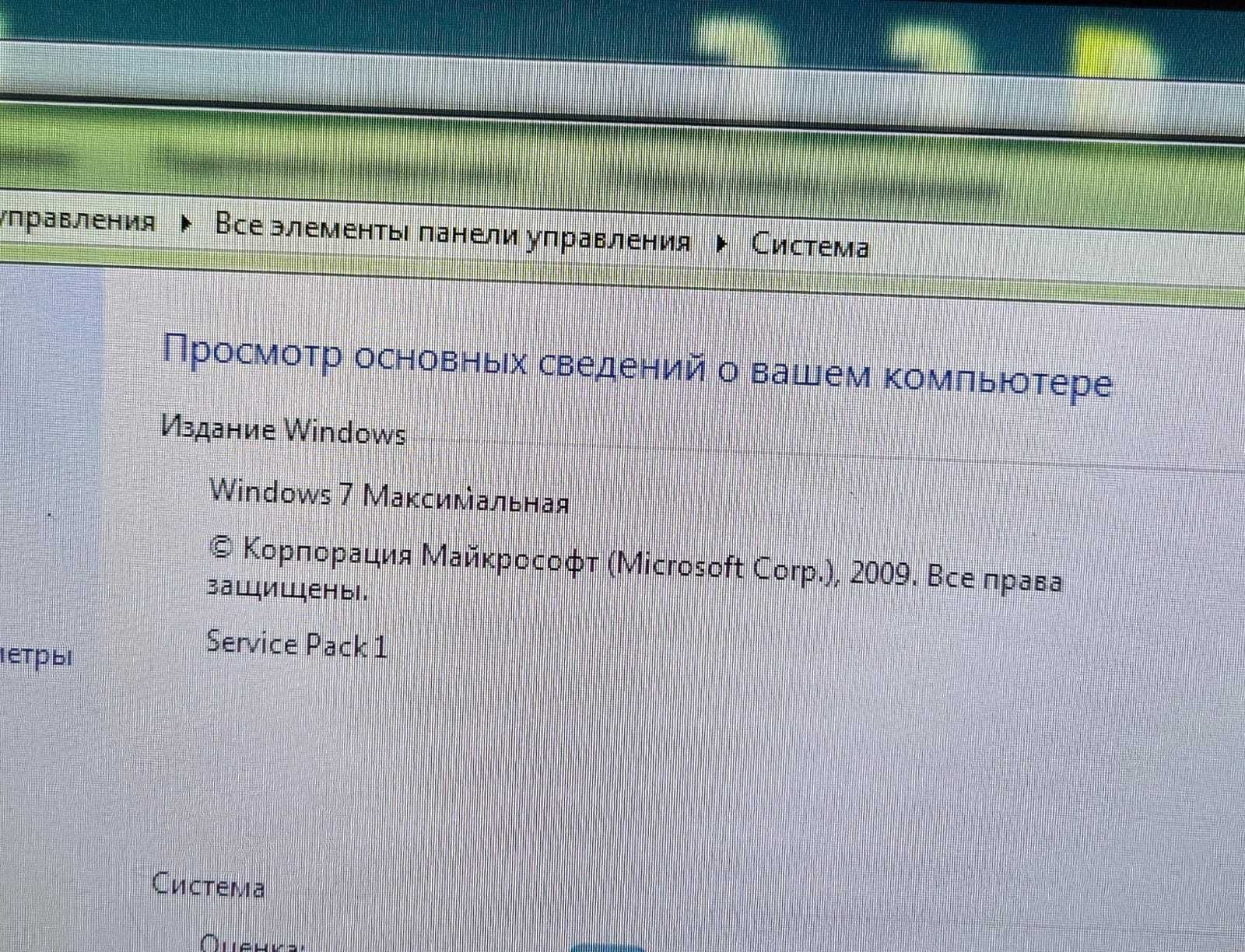 Samsung монитор, системный блок Asus,  колонка итд
