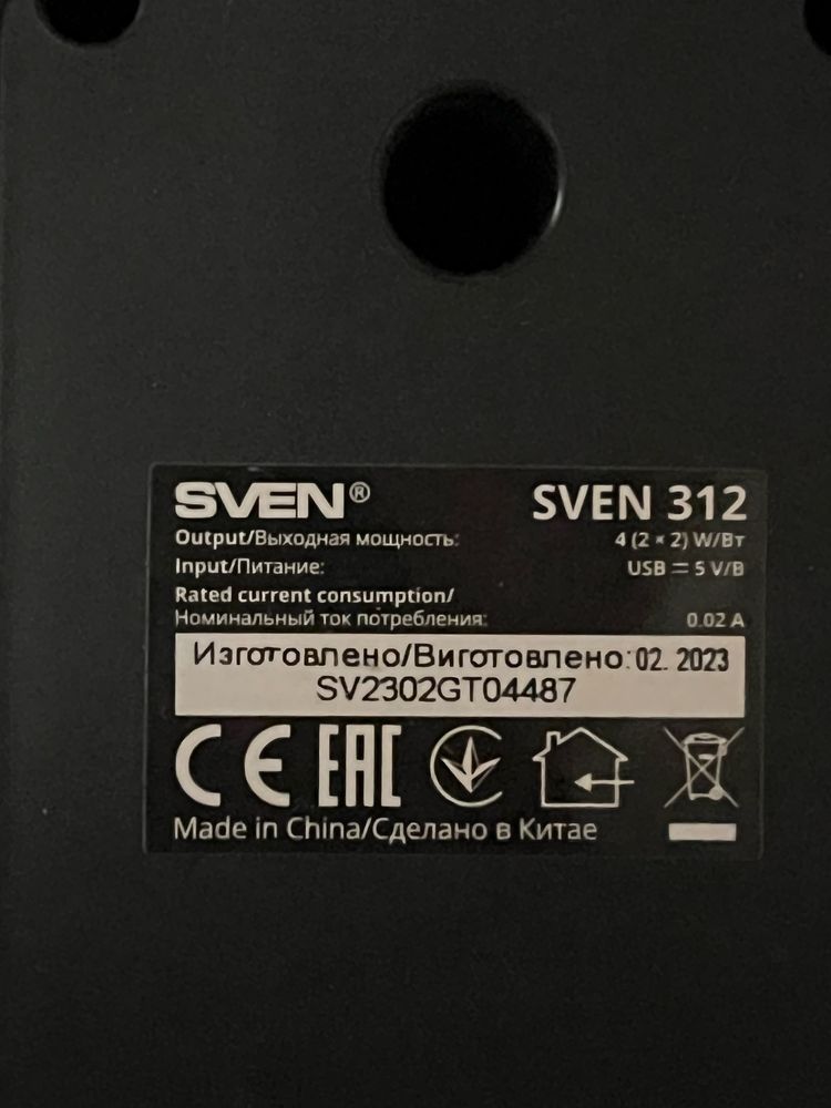 Колонки от SVEN