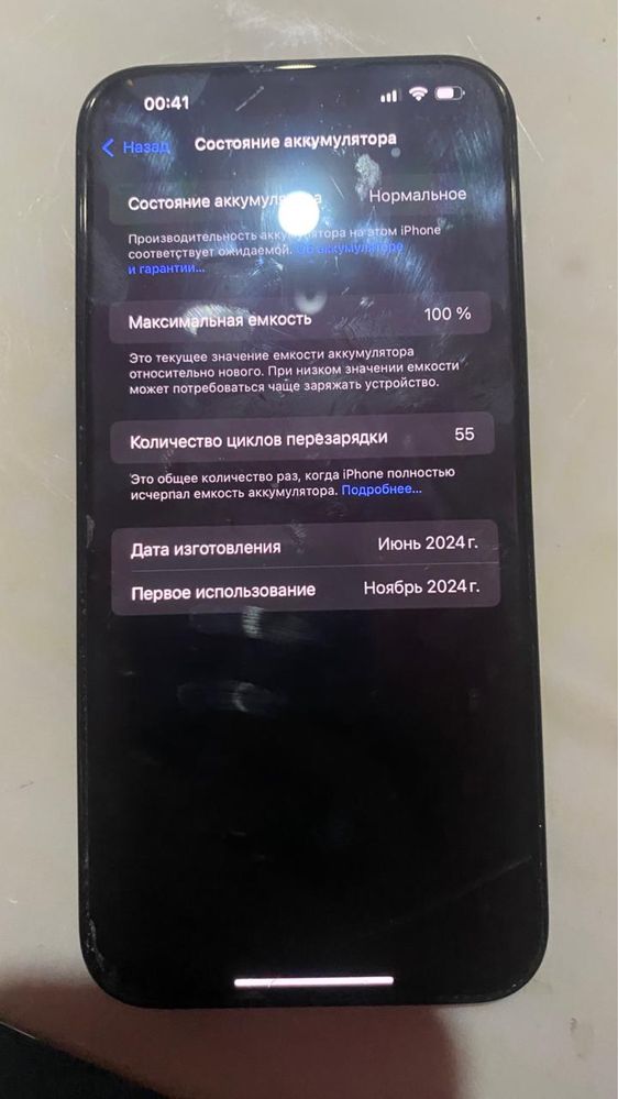 Apple 15 pro max