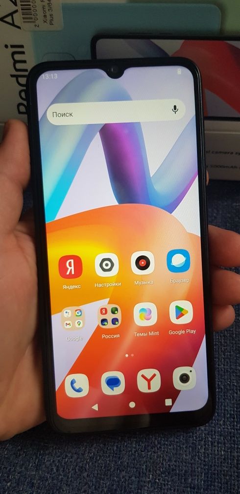 Xiaomi Redmi A2 plus