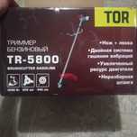 Триммер триммер продам