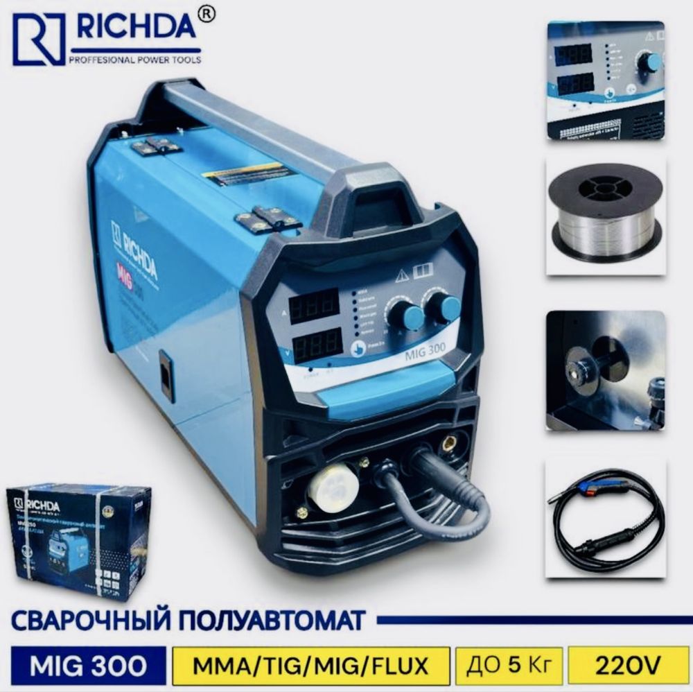 Сварочный аппарат, сварочные аппараты, полуавтомат, сварка