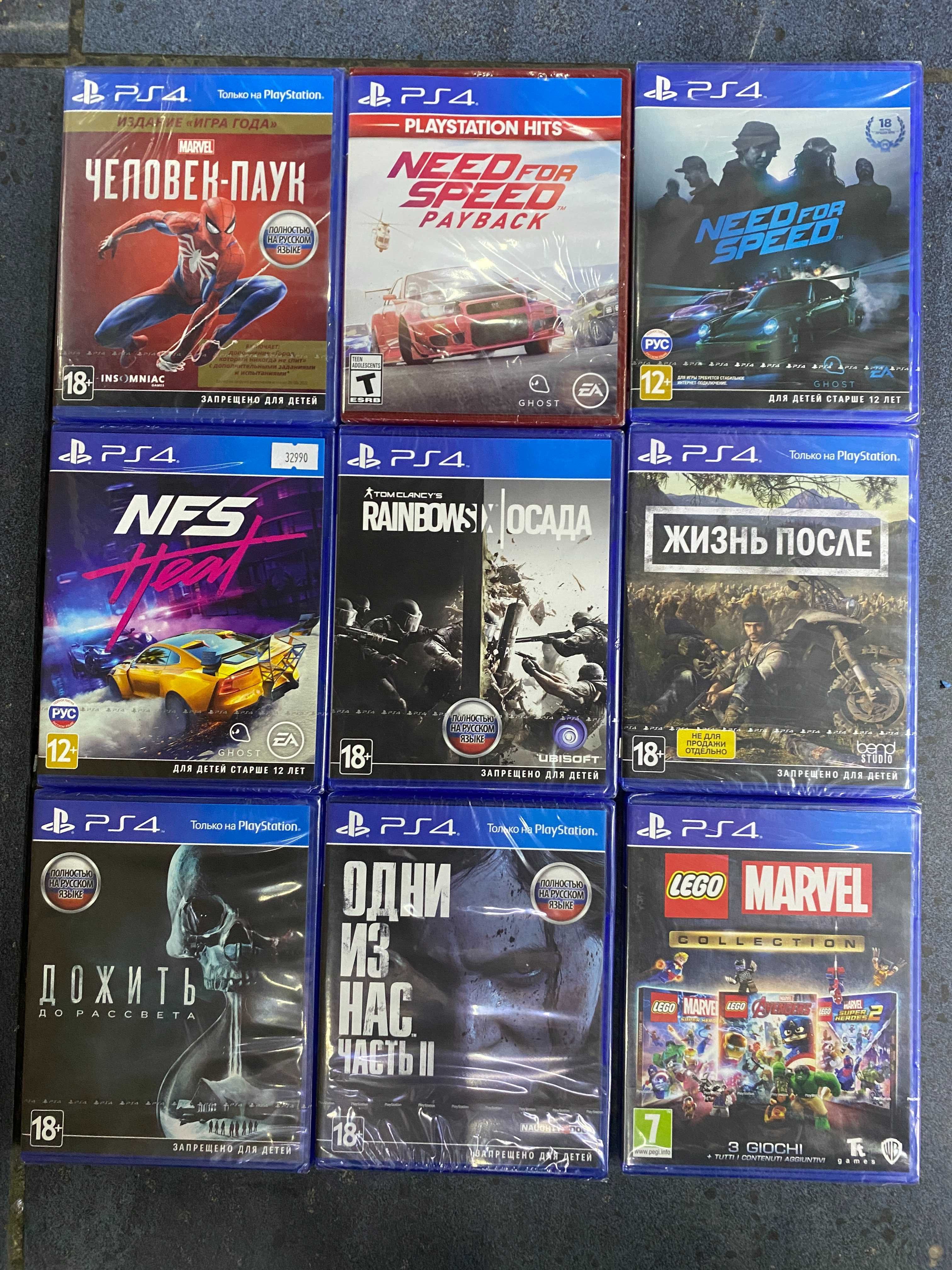 Новые лицензионные диски на PS4 игры (Sony Playstation 4)