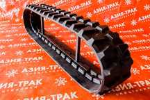 Резиновые гусеницы для экскаватора Kubota
