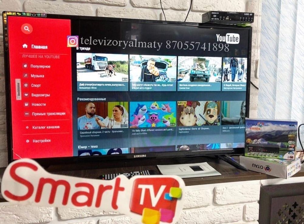 Новый Телевизор 81 см (32") SMART TV с интернетом | Модель 35 FQ6500