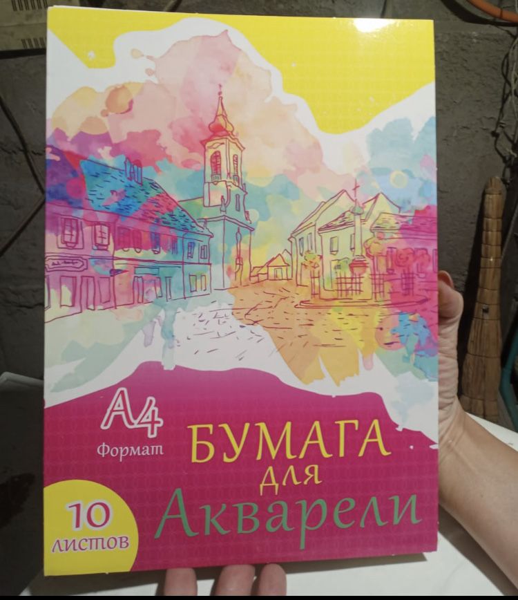 А4 бумаги для рисования