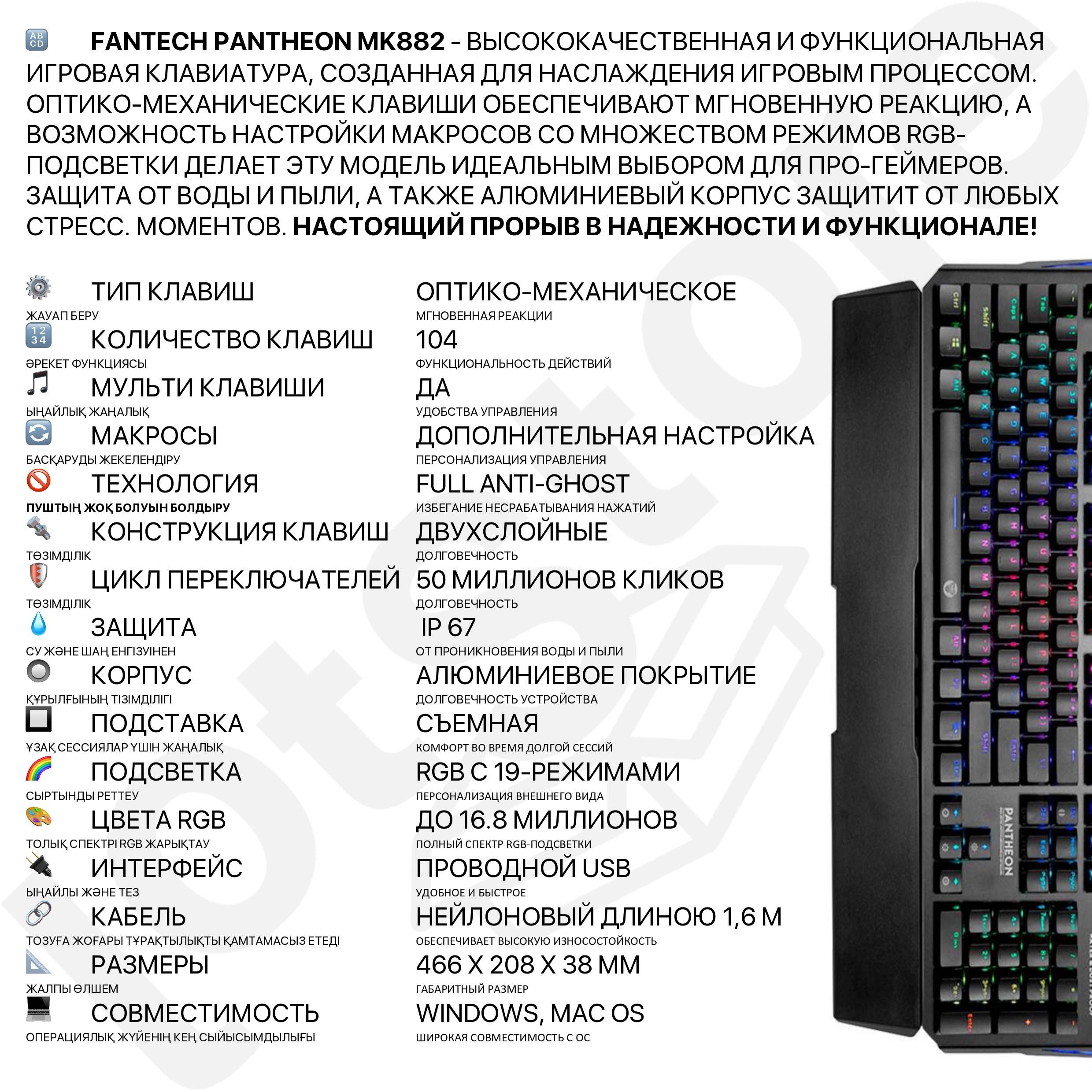 Компьютерная клавиатура механическая оптическая мышка наушники коврик
