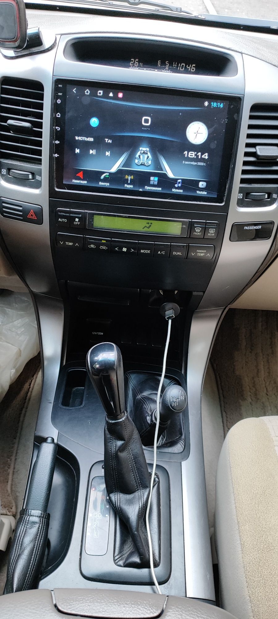 Toyota Prado 120.