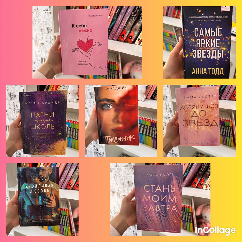 Продаются новые книги, манга, комикс недорого